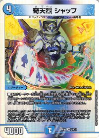 デッキ紹介】クローシスアビスジャオウガ | トレカの買取・通販なら