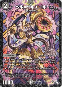 オリジナル構築】黒単ゼナーク | トレカの買取・通販ならカード