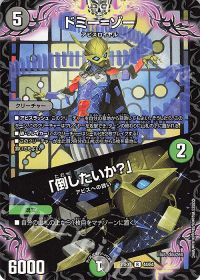 DMGP2024-1st Day1 優勝】黒緑アビス 考察 | トレカの買取・通販なら