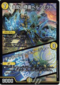 環境おすすめデッキ】デイガドルマゲドン | トレカの買取・通販なら