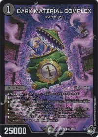 オリジナル構築】黒単ゼナーク | トレカの買取・通販ならカード