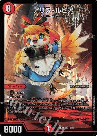 DMGP2024-2nde Day2 優勝】デイガファイアーバード 考察 | トレカの