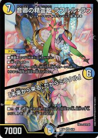 DMGP2024-2nd Day1 優勝】4cガイアッシュ覇道 考察 | トレカの買取