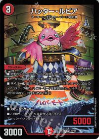 DMGP2024-2nde Day2 優勝】デイガファイアーバード 考察 | トレカの