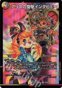 DMGP2024-2nde Day2 優勝】デイガファイアーバード 考察 | トレカの