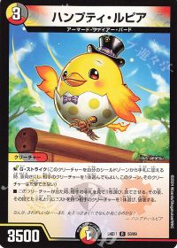 デッキ紹介】 ガイアハザード退化 | トレカの買取・通販ならカード