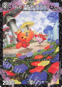 DMGP2024-2nde Day2 優勝】デイガファイアーバード 考察 | トレカの