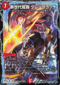 DMGP2024-2nd Day1 優勝】4cガイアッシュ覇道 考察 | トレカの買取