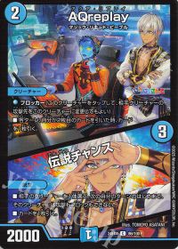 デッキ紹介】赤青マジック【にじさんじコラボ・マスターズ「異次元の超