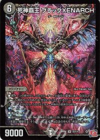 オリジナル構築】黒単ゼナーク | トレカの買取・通販ならカード