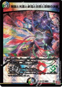 デッキ紹介】オボロティガウォック | トレカの買取・通販ならカード