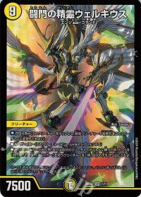 24RP4】デッキ紹介「青白天門」 | トレカの買取・通販ならカード