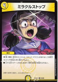 滝川るるさんとエンジェル・コマンドについて | トレカの買取・通販