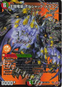 デッキ紹介】リースボルシャック | トレカの買取・通販ならカード