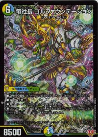 デッキ紹介】シータノヴァ | トレカの買取・通販ならカードショップ