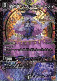 デッキ紹介】クローシスアビス | トレカの買取・通販ならカード