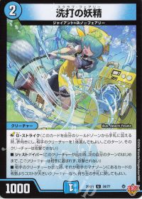 デッキ紹介】青緑ジャイアント | トレカの買取・通販ならカード