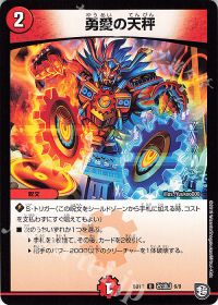 オリジナル環境】ラッカゴスペル | デュエルマスターズ | トレカ通販