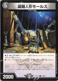 オリジナル構築】黒単ゼナーク | トレカの買取・通販ならカード