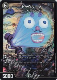 オリジナル構築】黒単ゼナーク | トレカの買取・通販ならカード