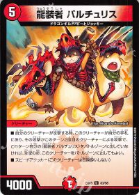 オリジナル構築】赤単速攻 | デュエルマスターズ | トレカ通販・買取