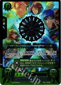 ぱられる】蒼炎と神剣の英傑 アイク主人公デッキ | トレカの買取・通販