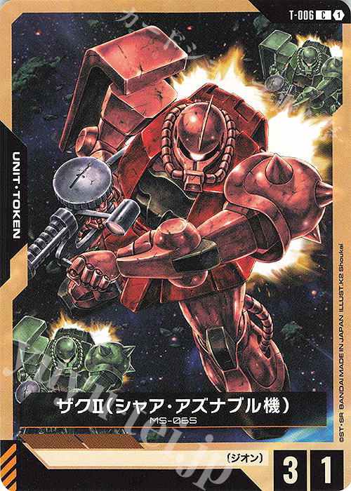 ガンダムカードゲーム リソース シャア 慈愛 ミオリネ EXベース