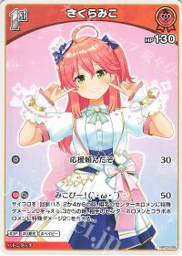 新弾コラム】エリートスパーク デッキ紹介「さくらみこ」 | トレカの