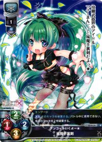 Lycee Overtureデッキ倉庫 | トレカの買取・通販ならカードショップ