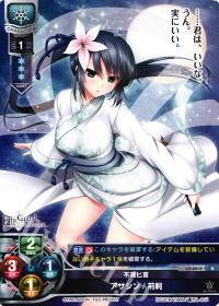 Lycee Overtureデッキ倉庫 | トレカの買取・通販ならカードショップ