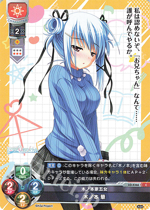 lycee 旧リセ 西園美魚 短歌集 プロモ 4枚セット lycee 旧リセ 西園美