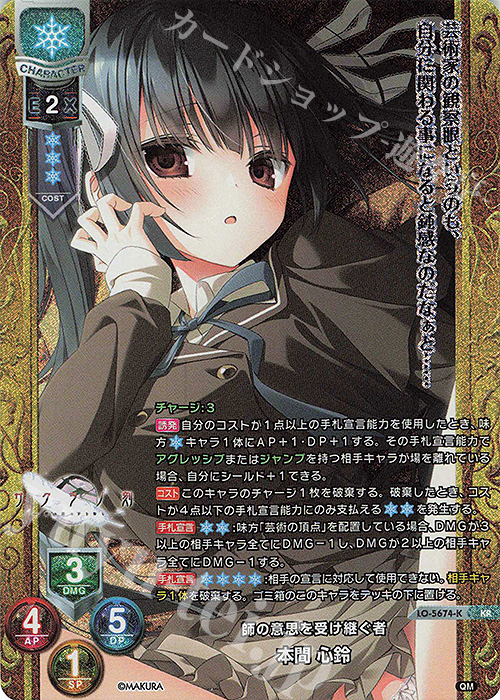 ケロQ サクラノ刻 レコード 抽選 当選 直筆サイン入り わららあ ケロQ