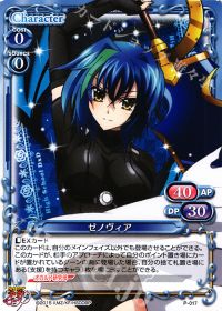 いっち~】ハイスクールD×D デッキ解説 | トレカの買取・通販ならカード