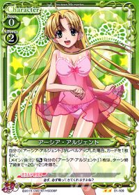 いっち~】ハイスクールD×D デッキ解説 | トレカの買取・通販ならカード