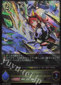 ウニ】デッキ紹介vol29 機械ビショップ | トレカの買取・通販なら