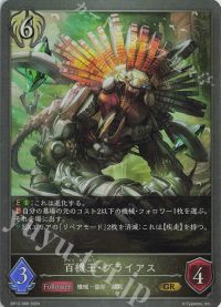 ウニ】デッキ紹介vol29 機械ビショップ | トレカの買取・通販なら