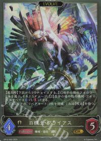 ウニ】デッキ紹介vol29 機械ビショップ | トレカの買取・通販なら