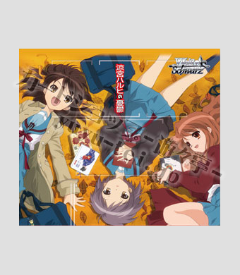 ヴァイスシュバルツ涼宮ハルヒの憂鬱カードとサプライセット