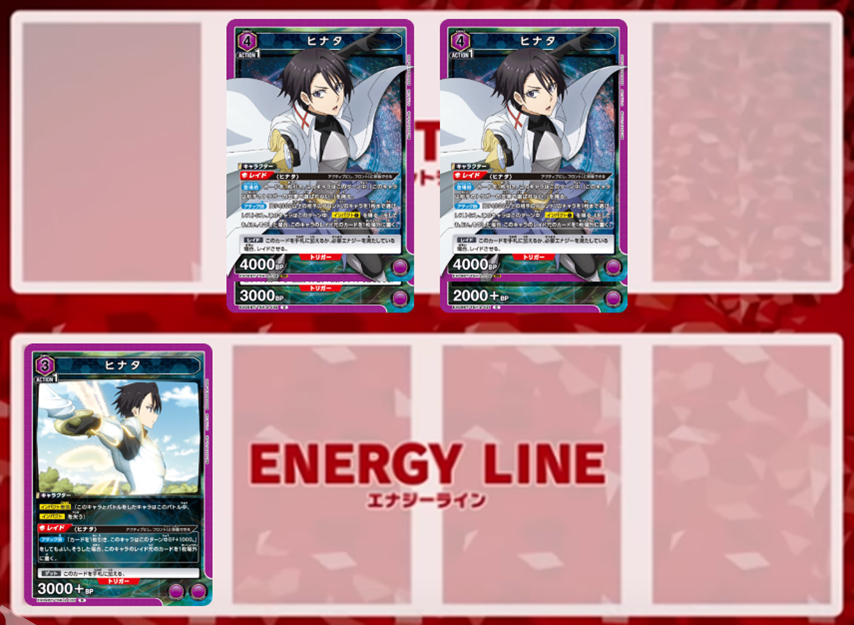 ももたろ】SPトリガーが効かない!?ヒナタルミナスデッキの紹介(前編