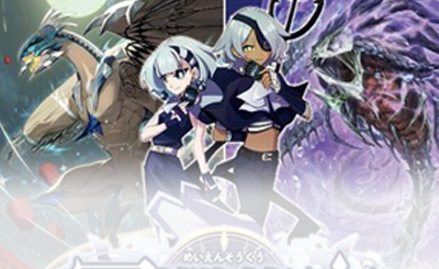 デッキ紹介 Dスタン FL∀MMe-Gサポートメンバー加入について | トレカ