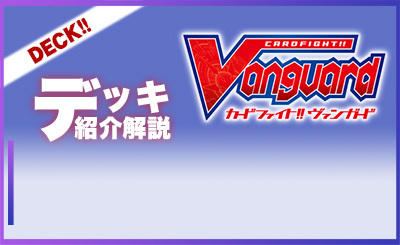 RRR 陣頭の騎士 テイスファルト 販売 | [DBT11] 英雄激突 | ヴァン