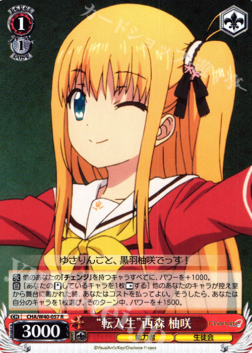 ガールフレンド(仮) 3色デッキ「アマコン」 | トレカの買取・通販なら