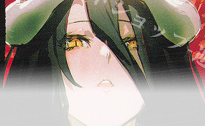 N 死者の大魔法使い アインズ 販売 | プレミアムブースター 原作