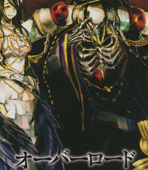 販売ランキング】「原作 オーバーロード」編 | トレカの買取・通販なら