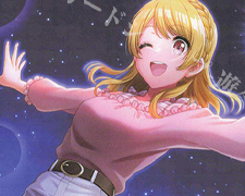 傷】 RR 太陽のような明るさ 愛本りんく 販売 | D4DJ Groovy Mix