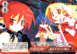 魔界戦記ディスガイア【エトナループ型】 デッキ紹介 | トレカの買取