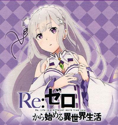 傷】 RR ハーフエルフの少女 エミリア 販売 | Re：ゼロから始める異