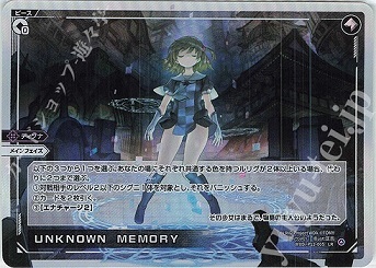 ディーヴァ】王道の黒戦術! 扉の俯瞰者 ウムル=トレ/扉の俯瞰者