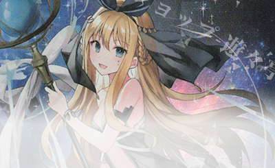 LR 共宴の巫女 リメンバ・ディナー 販売 | [WXDI-10] PRISMATIC DIVA