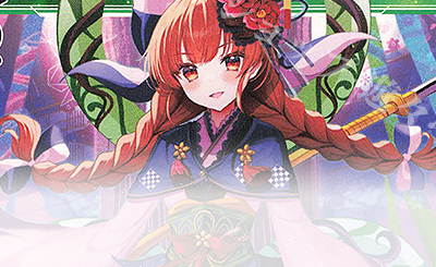 SR 翠美姫 アン//ディソナ 販売 | [WXDI-13] CONCORD DIVA | WIXOSS